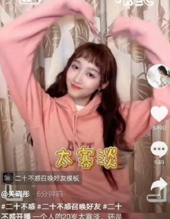 模拟山羊