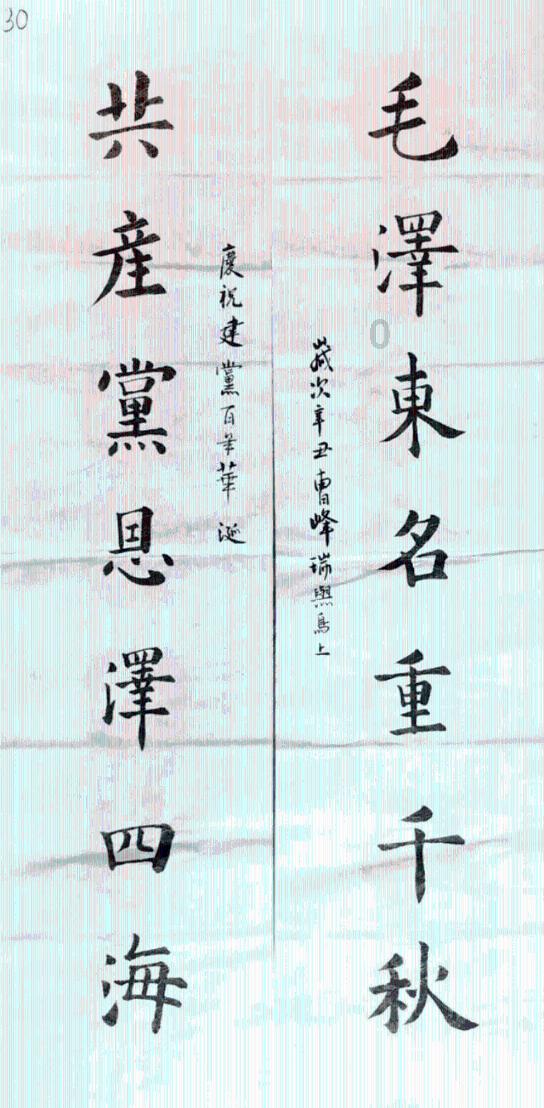 苏州:逛虎丘新春庙会 龙腾虎跃迎新年